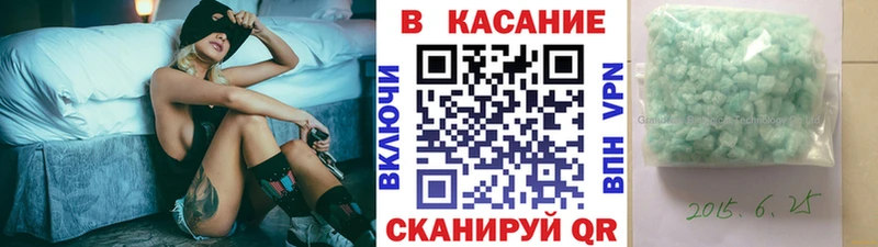Наркота Рассказово Конопля Cocaine Гашиш APVP Мефедрон