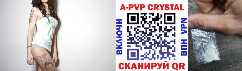 купить   Рассказово  APVP СК 