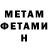 Амфетамин 98% VMedia