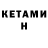 Меф 4 MMC Eireman