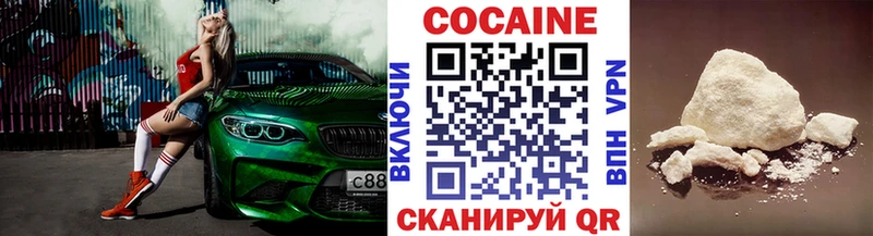 KRAKEN сайт  Рассказово  Кокаин VHQ 