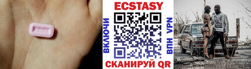 ЭКСТАЗИ таблы Рассказово