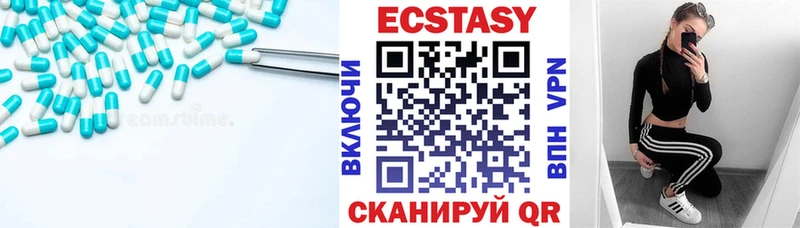 ОМГ ОМГ сайт  Рассказово  ЭКСТАЗИ круглые 