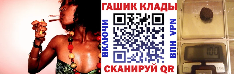 ГАШ ice o lator  KRAKEN зеркало  Рассказово  купить  цена 