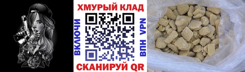 ГЕРОИН афганец где найти Рассказово