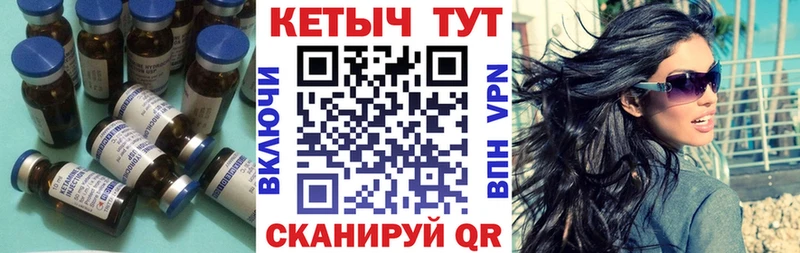 цена   мега сайт  Кетамин VHQ  Рассказово 
