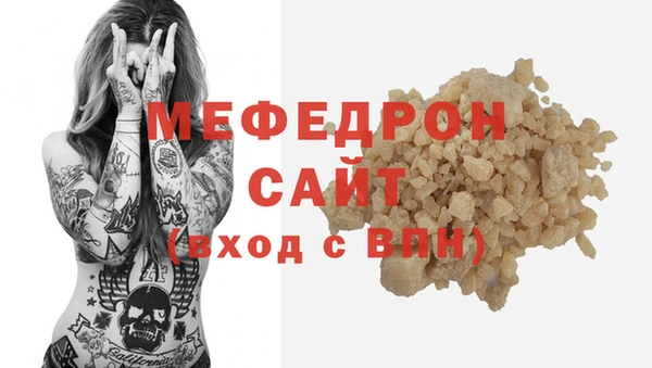 MDMA Premium VHQ Абаза