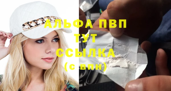 MDMA Premium VHQ Абаза