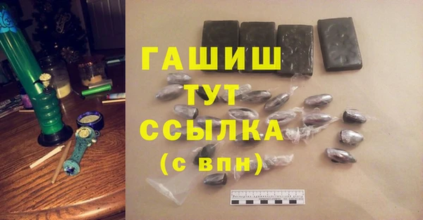 первитин Алексин
