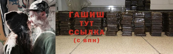 прущие грибы Абдулино