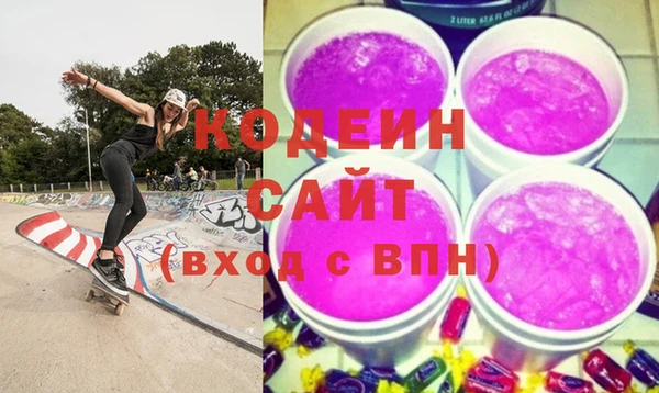 Альфа ПВП Абинск