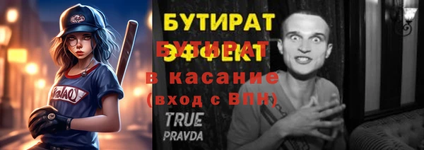 прущие грибы Абдулино