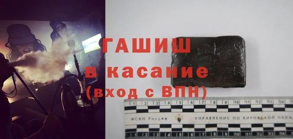 MDMA Premium VHQ Абаза