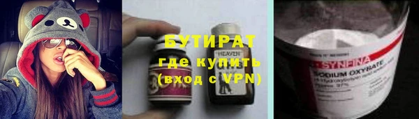 прущие грибы Абдулино