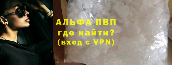 Альфа ПВП Абинск
