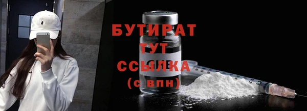 прущие грибы Абдулино