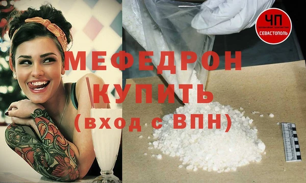 MDMA Premium VHQ Абаза