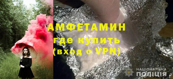 прущие грибы Абдулино