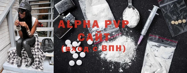 MDMA Premium VHQ Абаза