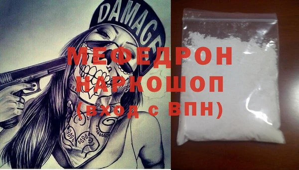 MDMA Premium VHQ Абаза