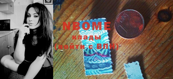 Альфа ПВП Абинск