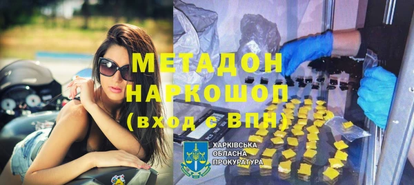 MDMA Premium VHQ Абаза