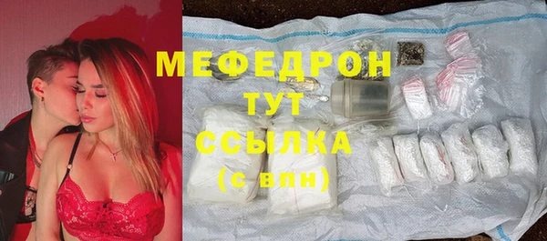 MDMA Premium VHQ Абаза