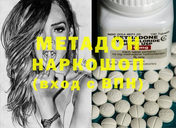 MDMA Premium VHQ Абаза