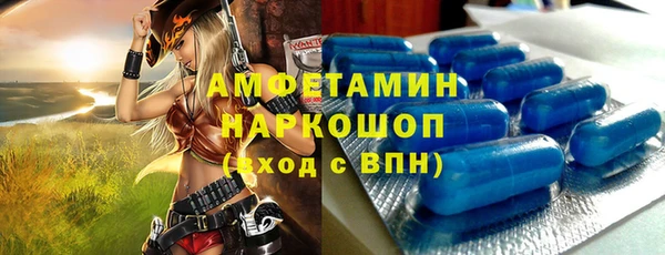Альфа ПВП Абинск