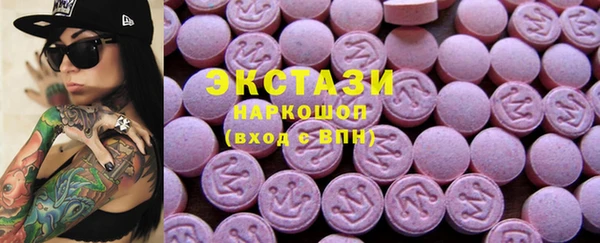 прущие грибы Абдулино
