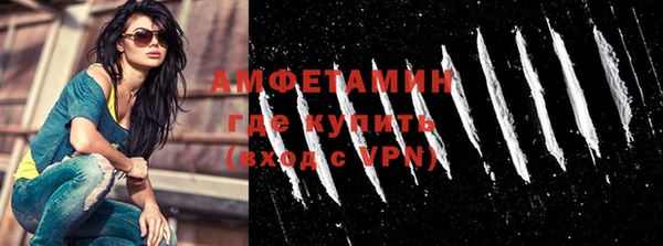 прущие грибы Абдулино