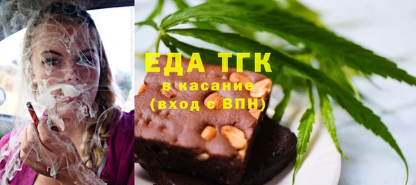 Альфа ПВП Абинск