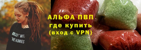 MDMA Premium VHQ Абаза