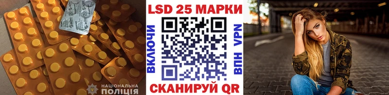 ЛСД экстази кислота  продажа наркотиков  мега сайт  Рассказово 