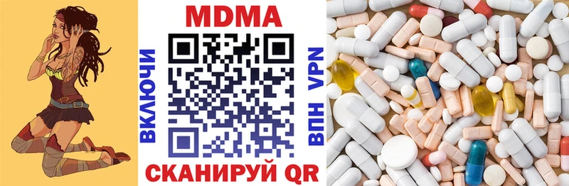 MDMA Molly  закладка  Рассказово 