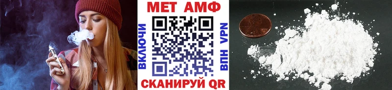мега вход  Рассказово  Метамфетамин мет 