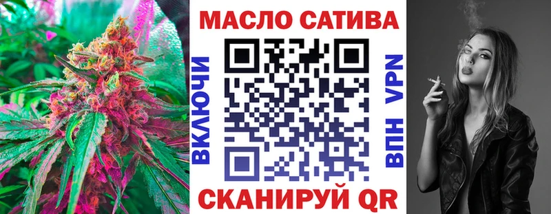 Дистиллят ТГК THC oil  Рассказово 